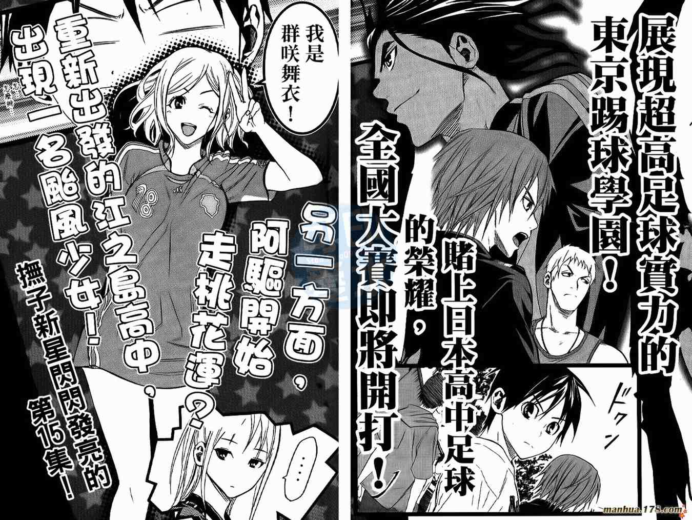 第 97 页