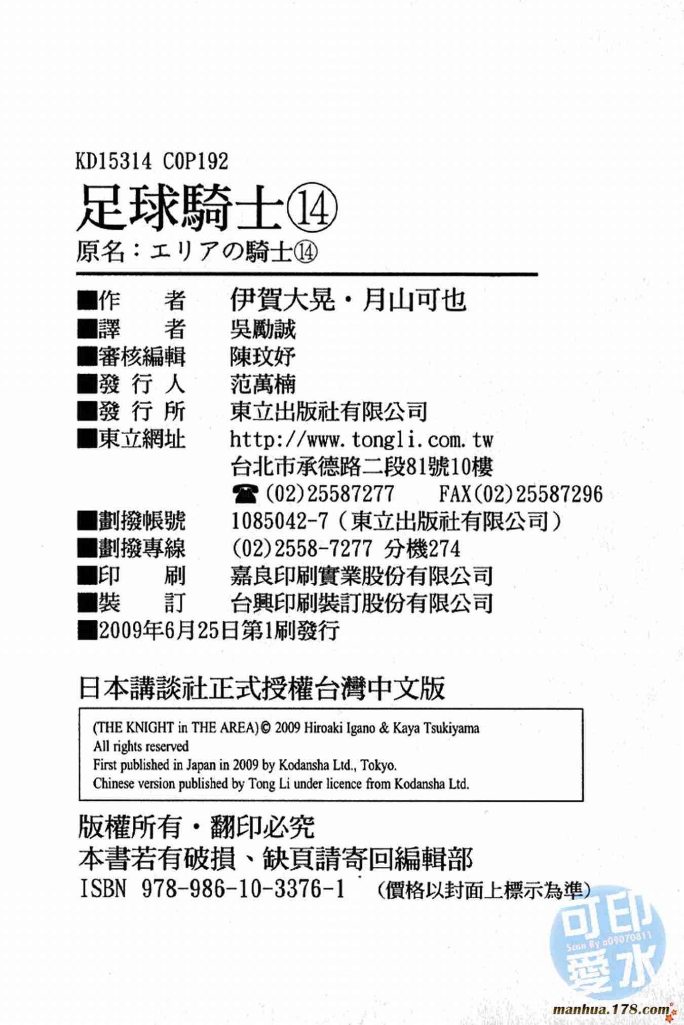 第 98 页
