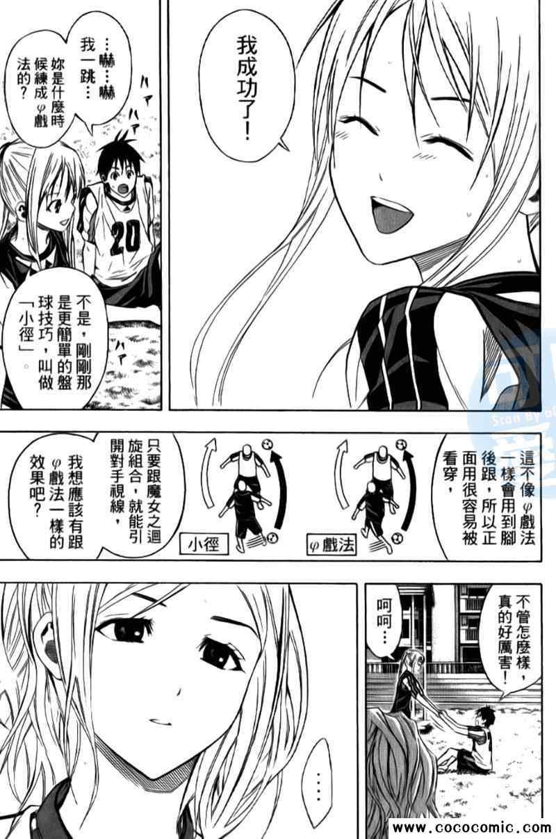 第 100 页