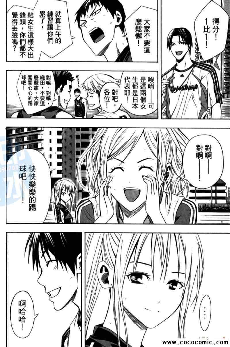 第 101 页