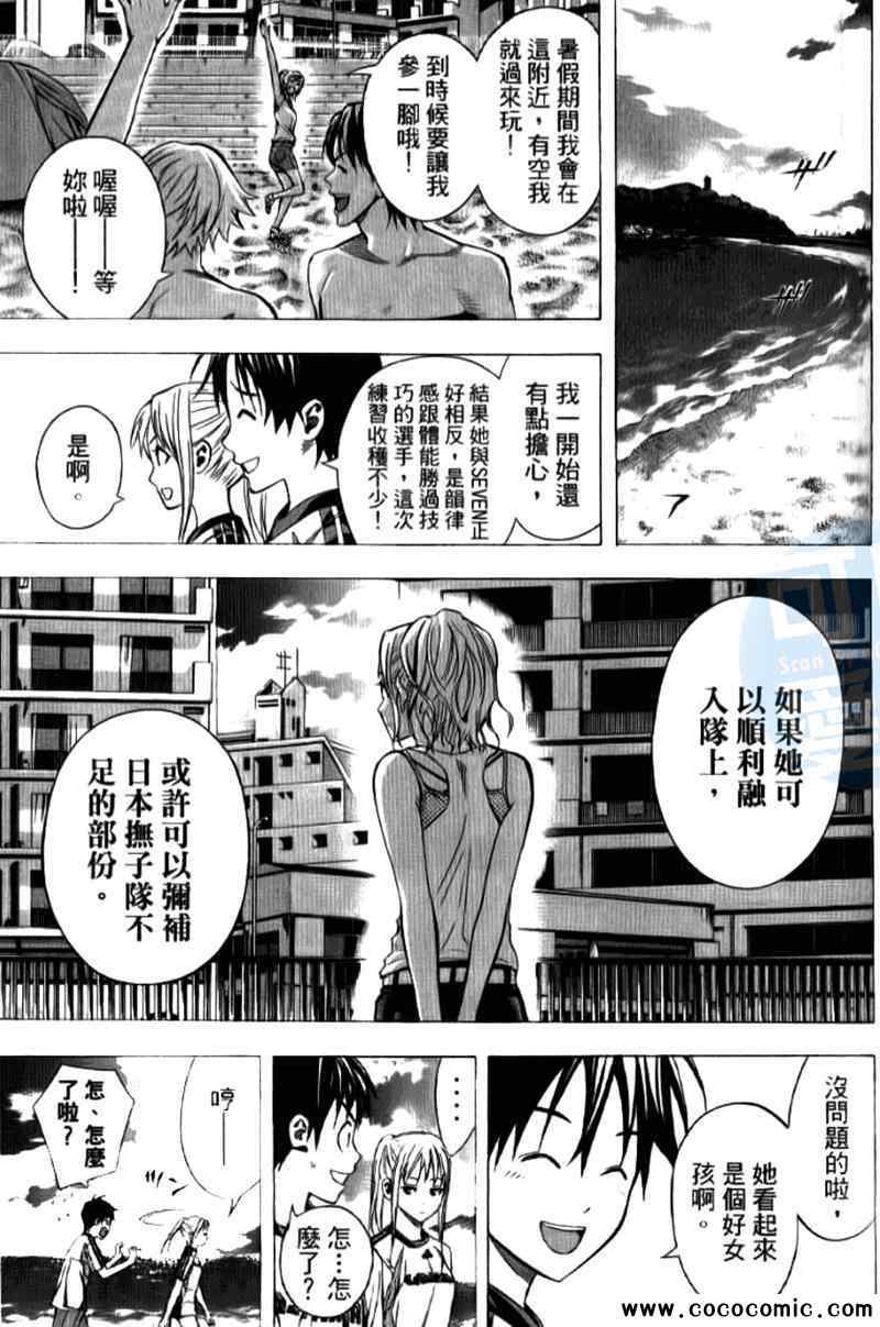 第 102 页