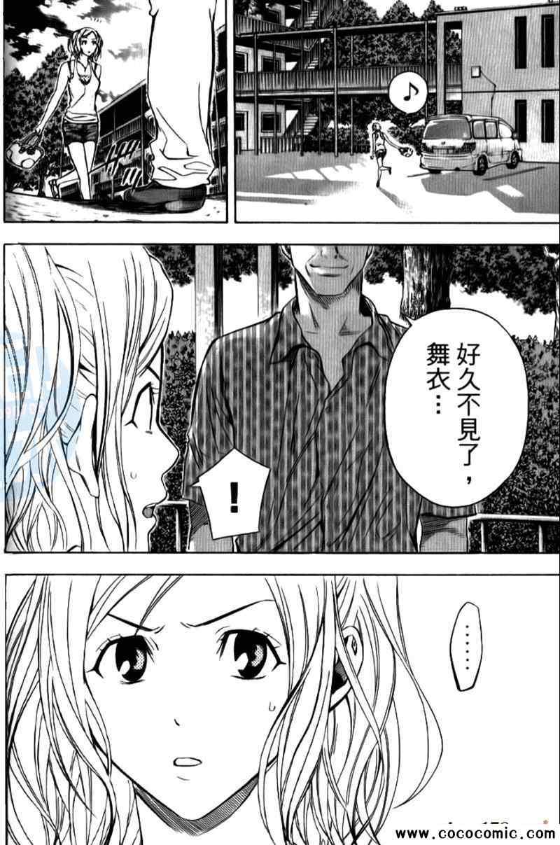 第 103 页