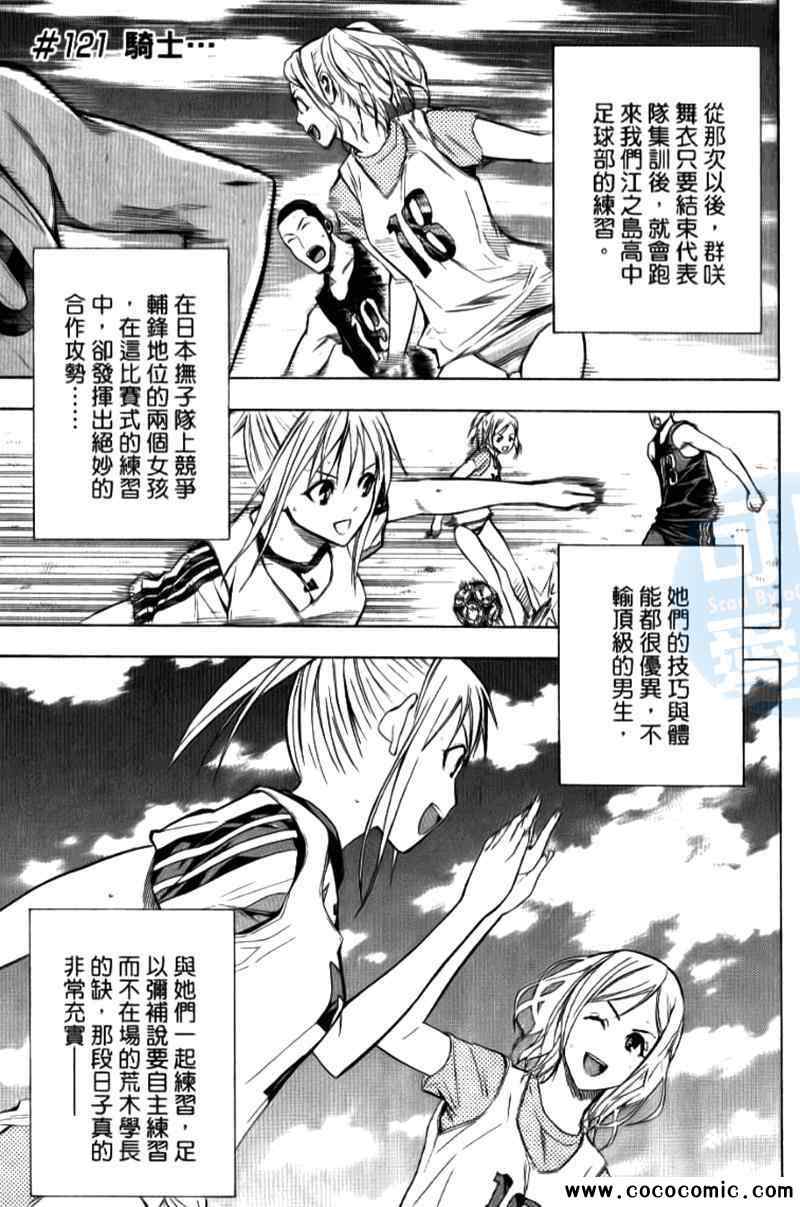 第 104 页