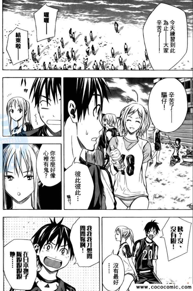 第 105 页