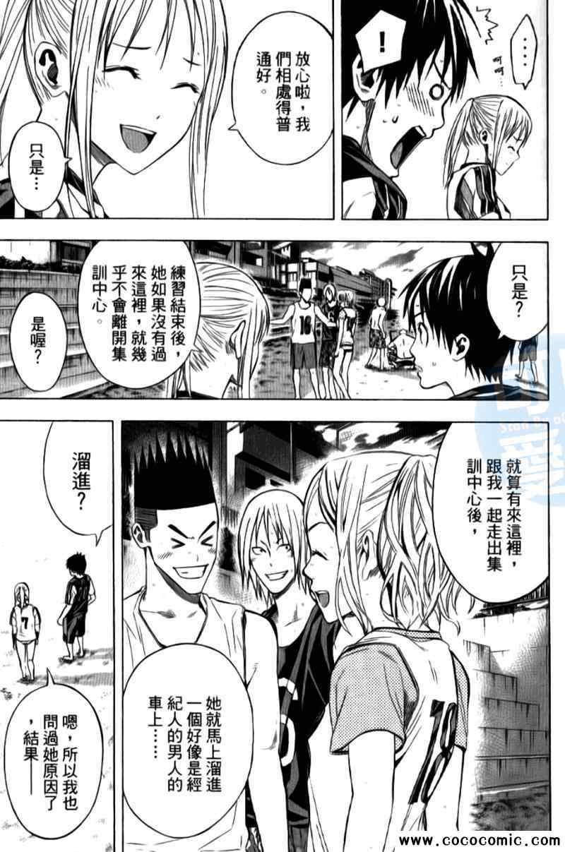 第 106 页