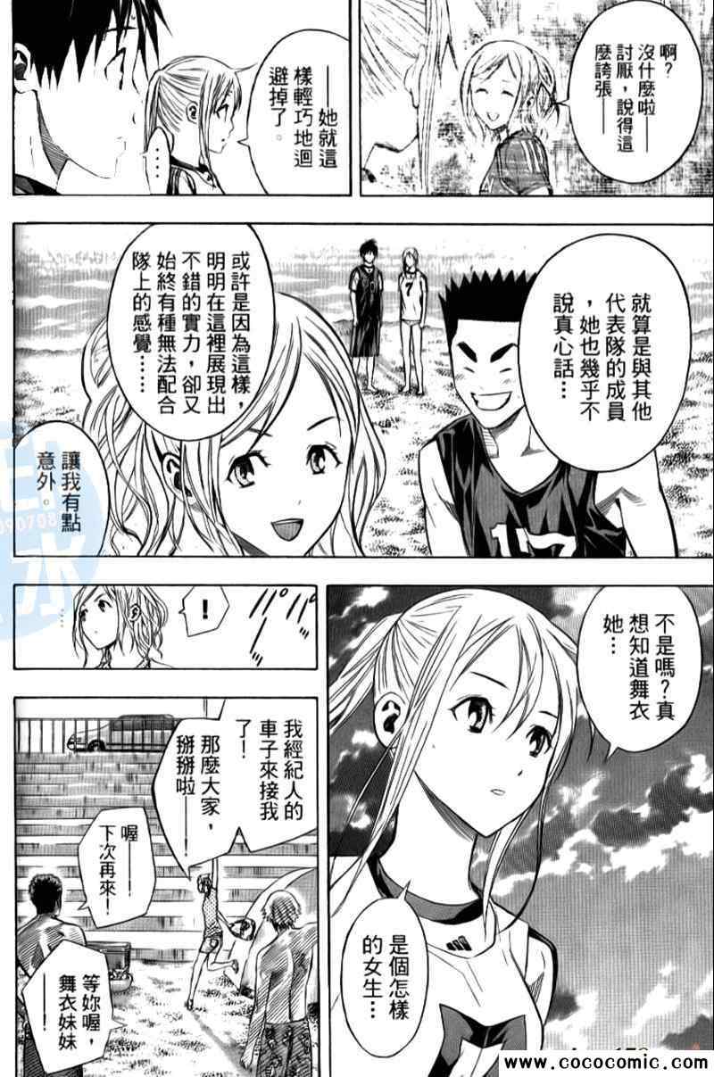 第 107 页
