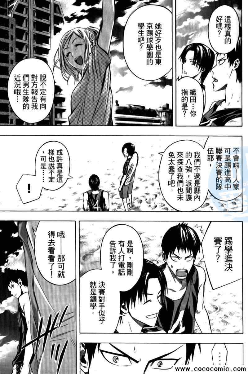 第 108 页