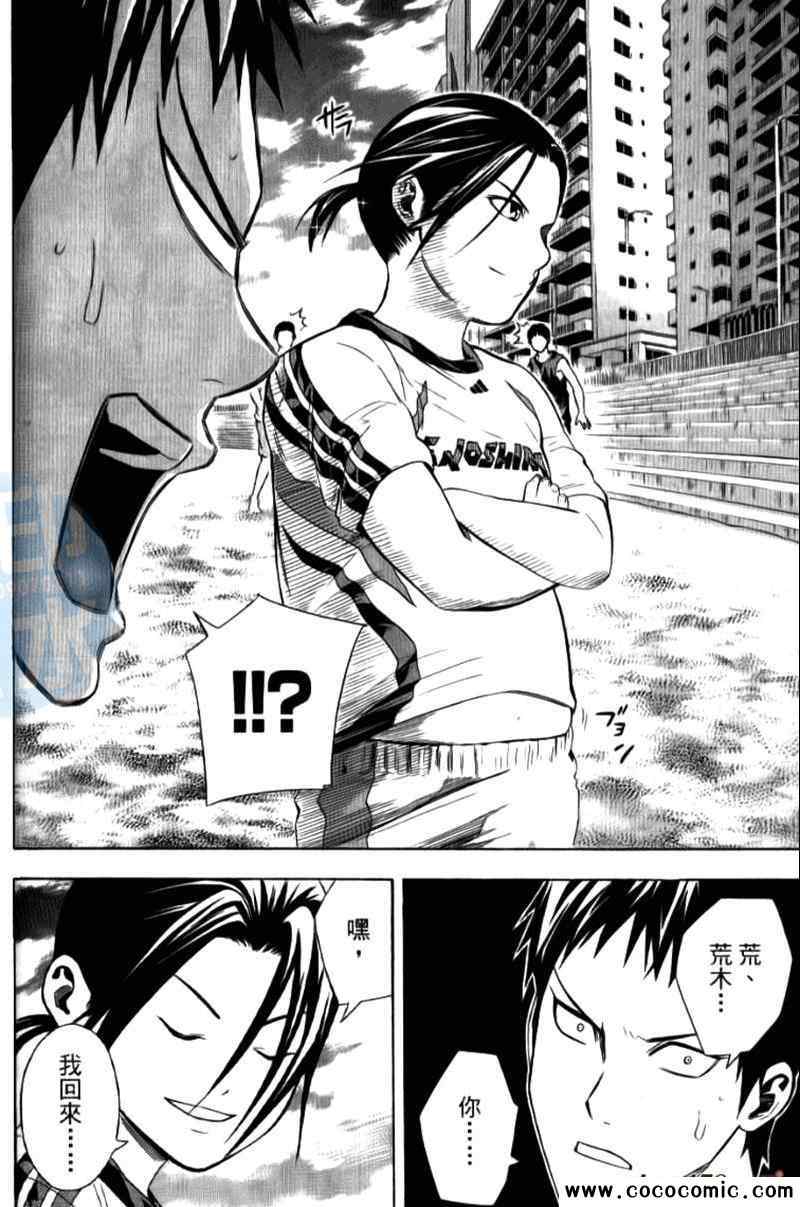 第 109 页