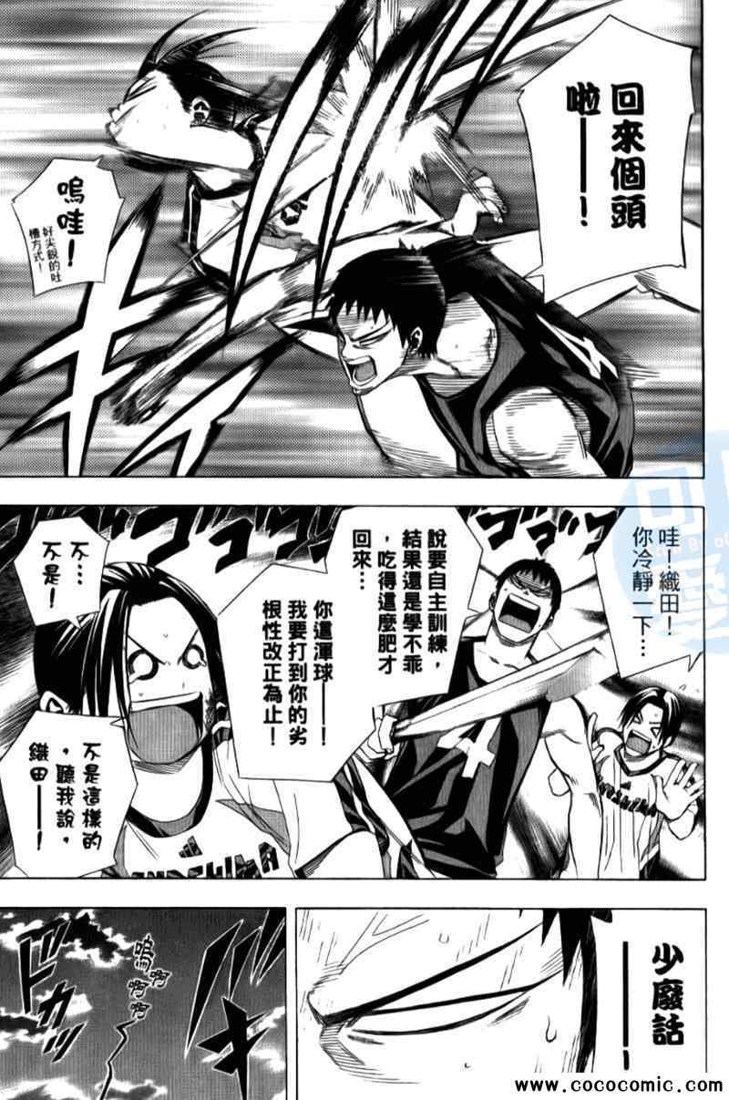 第 110 页