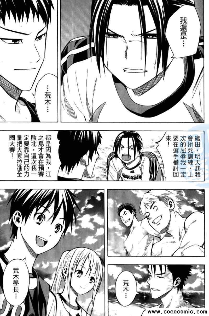 第 112 页