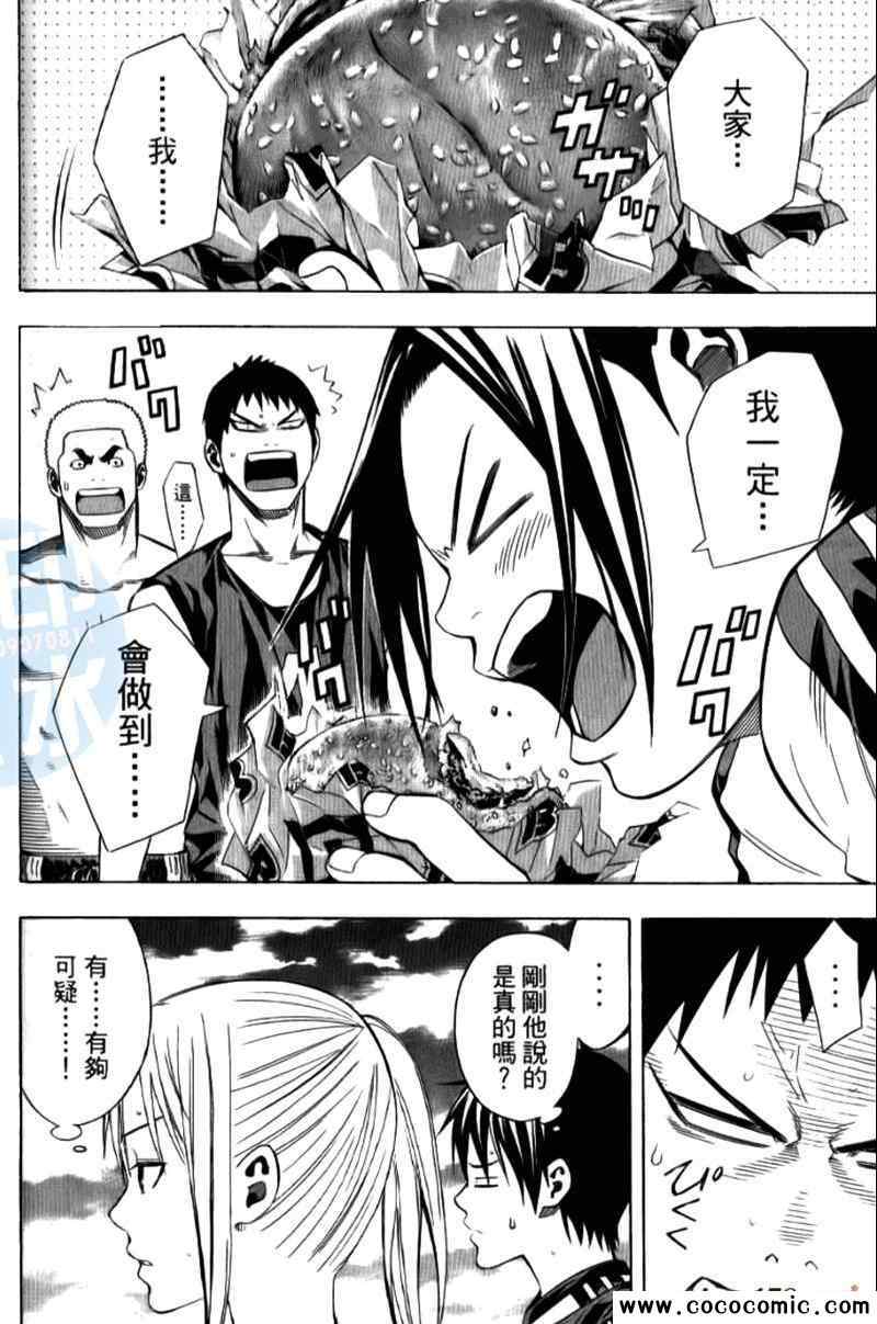 第 113 页