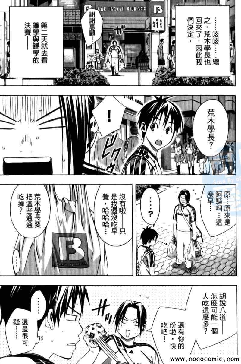 第 114 页