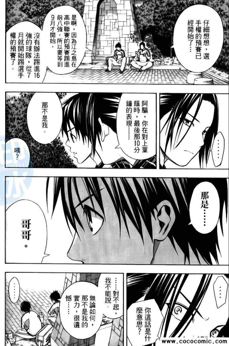 第 115 页