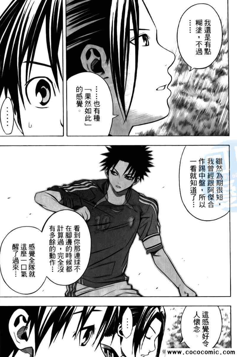 第 116 页