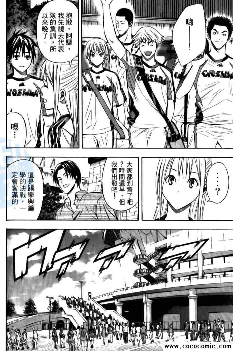 第 117 页