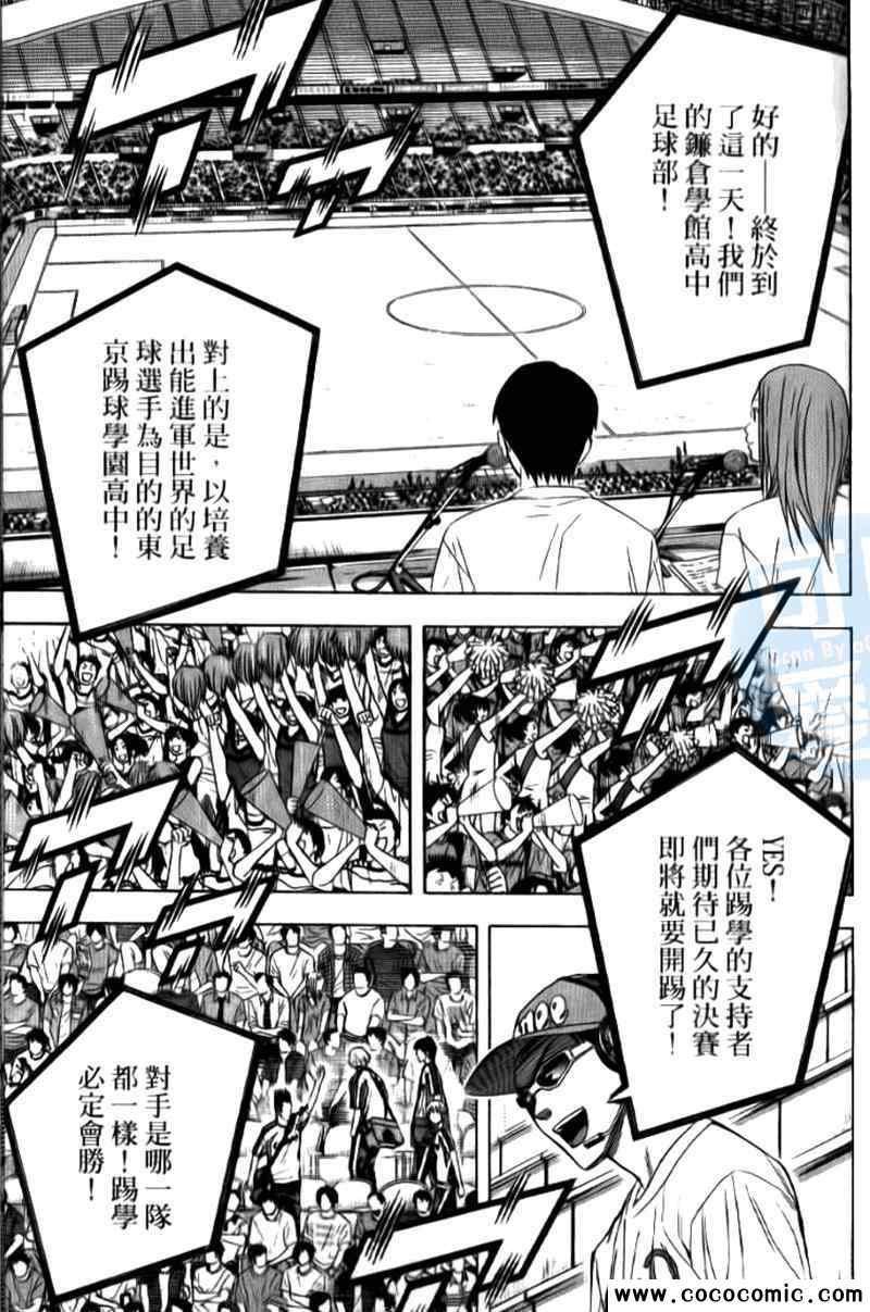 第 118 页
