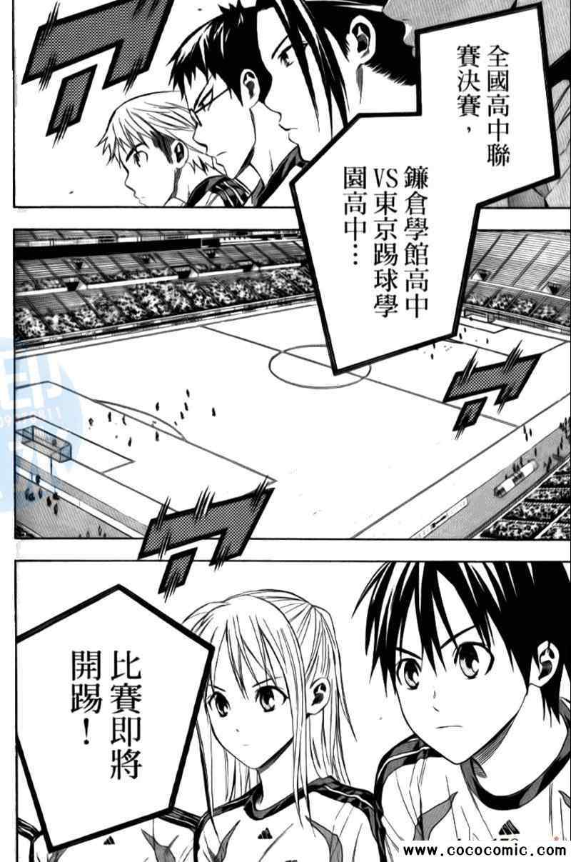第 120 页