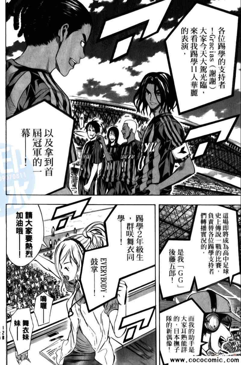 第 122 页