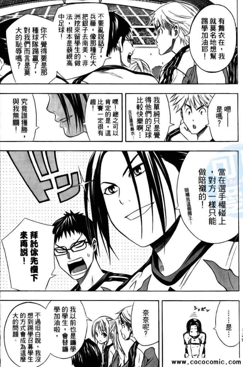 第 123 页