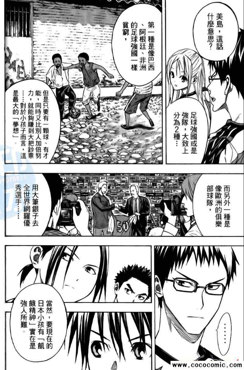 第 124 页