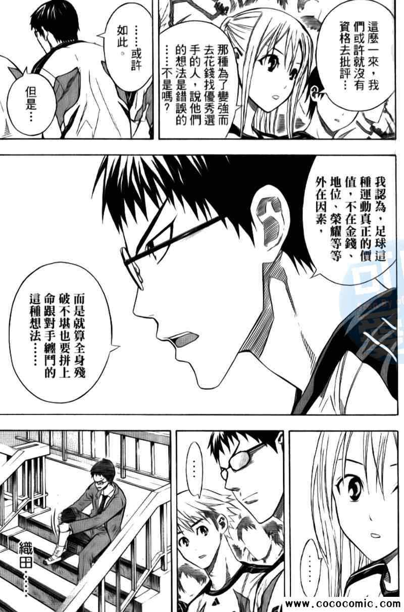 第 125 页