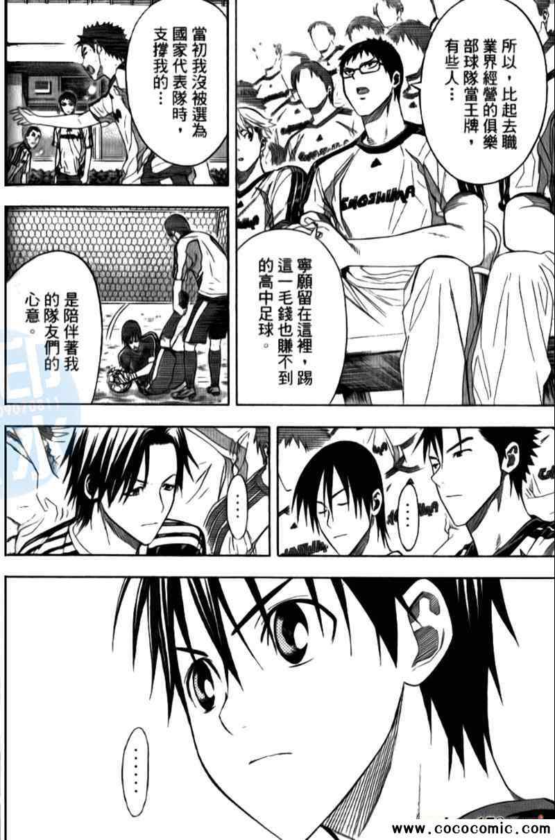 第 126 页