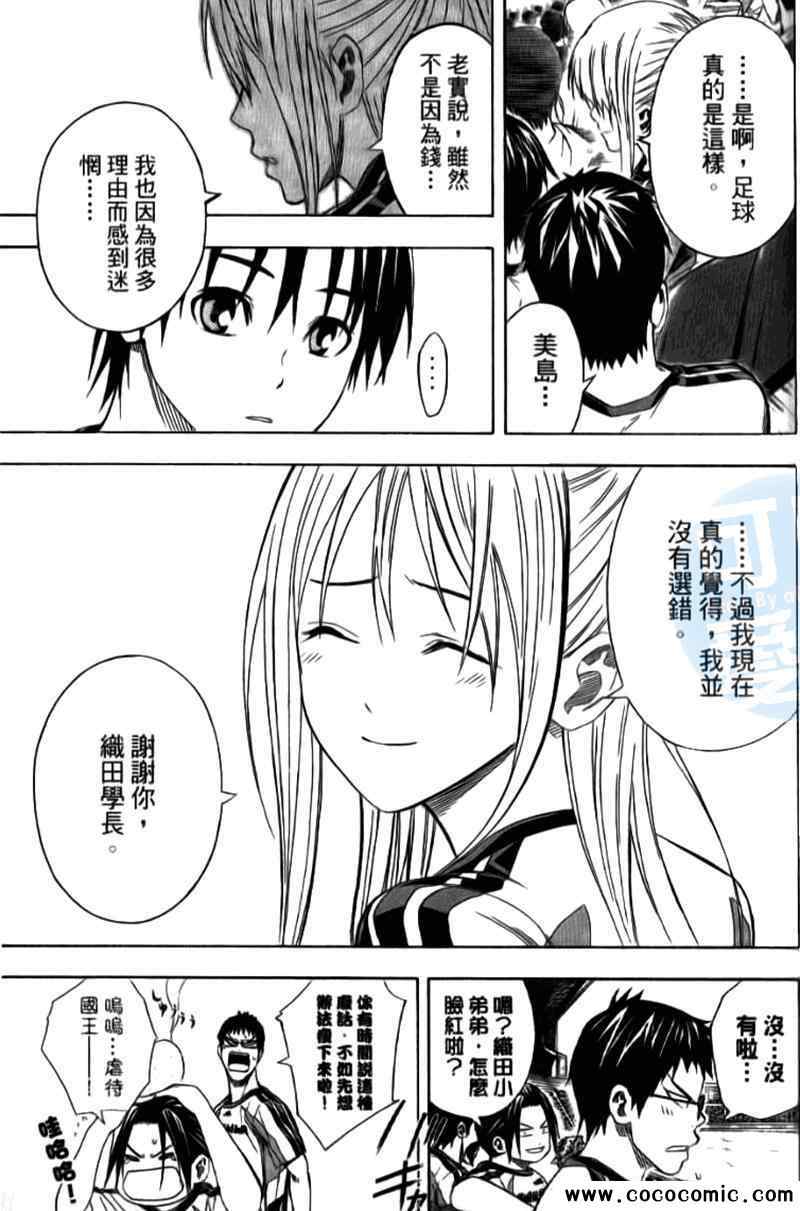 第 127 页