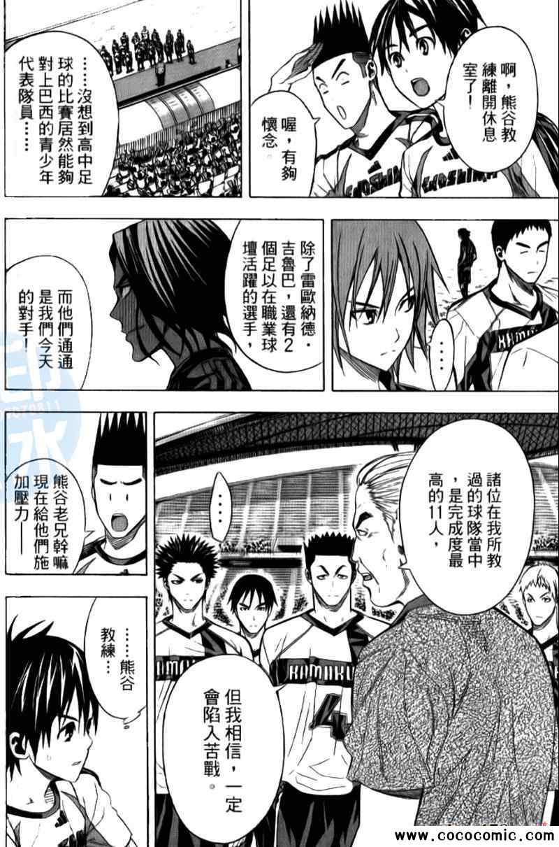 第 128 页