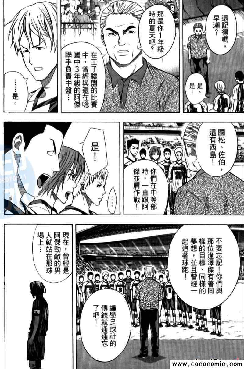 第 130 页
