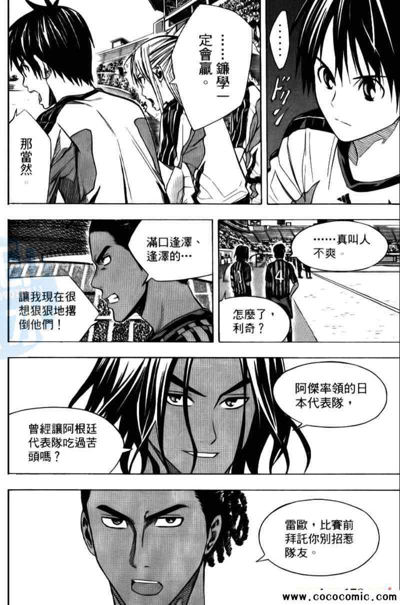 第 132 页