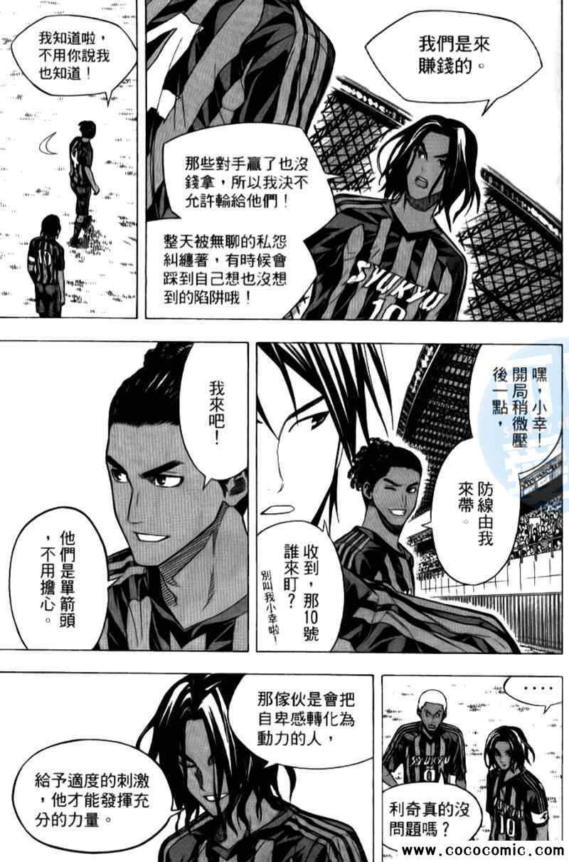 第 133 页