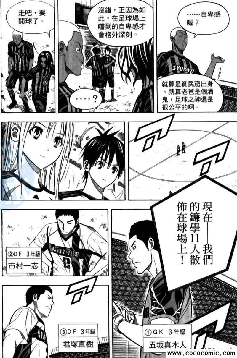 第 134 页