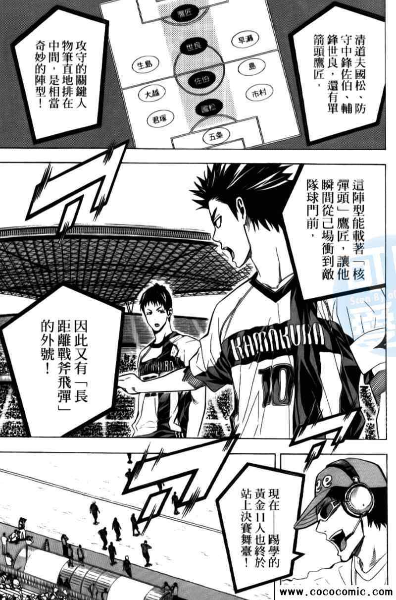 第 137 页