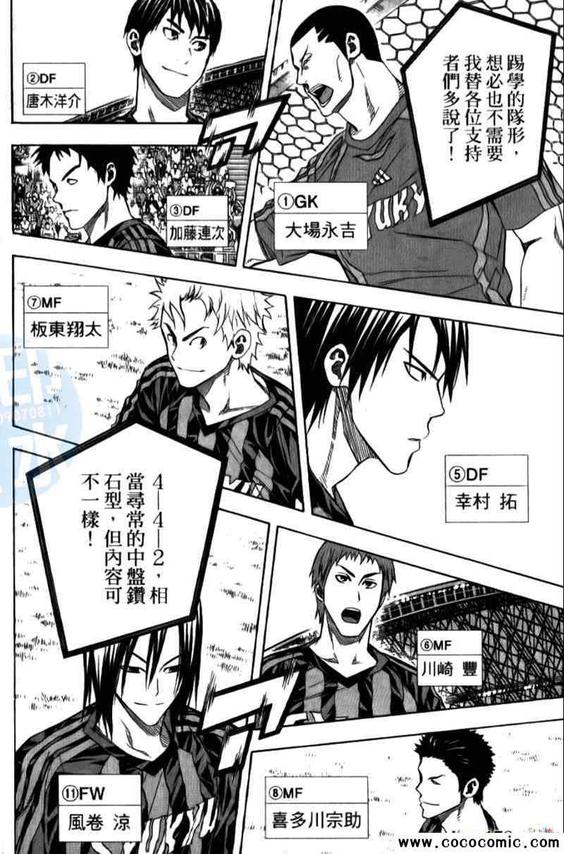 第 138 页