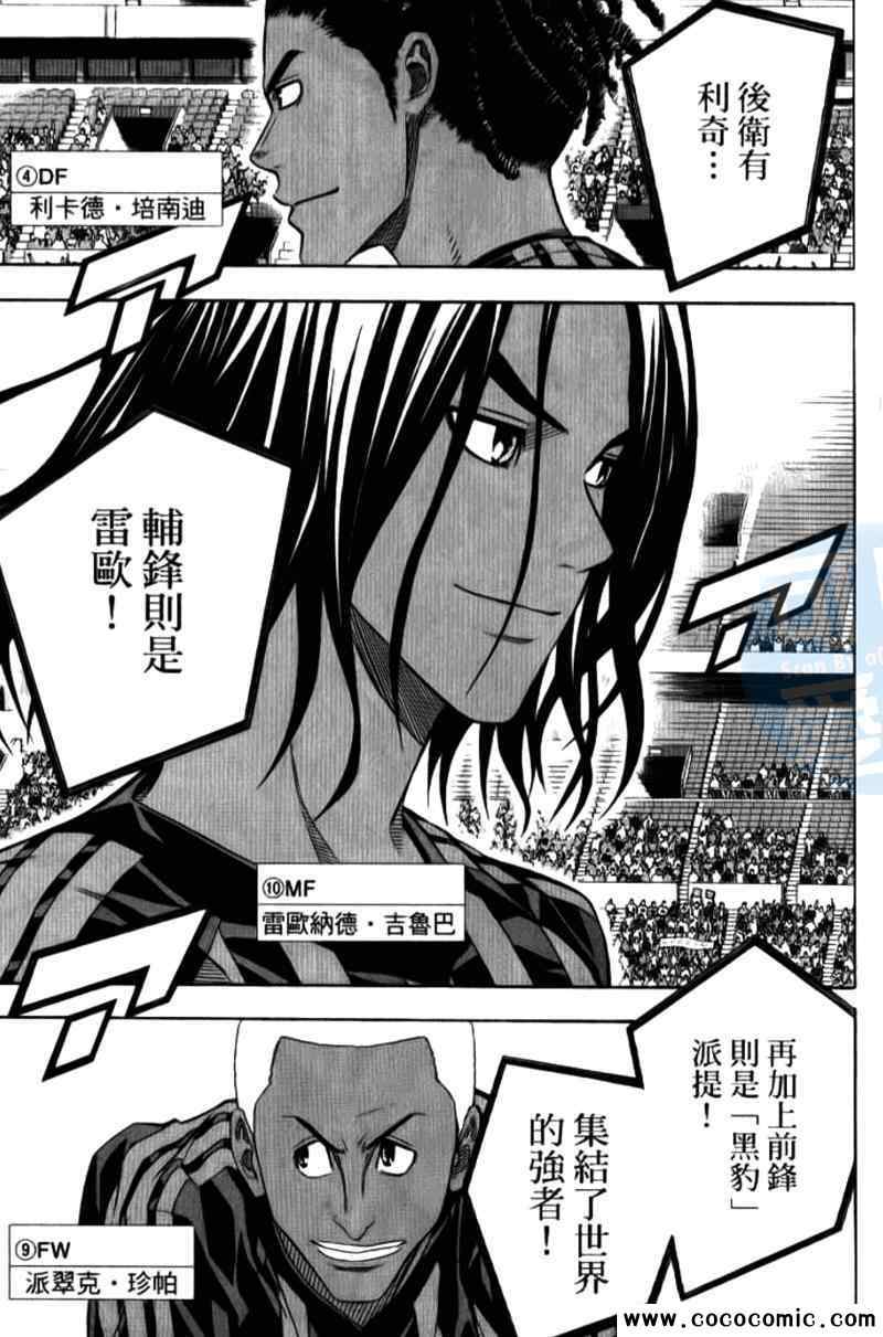 第 139 页