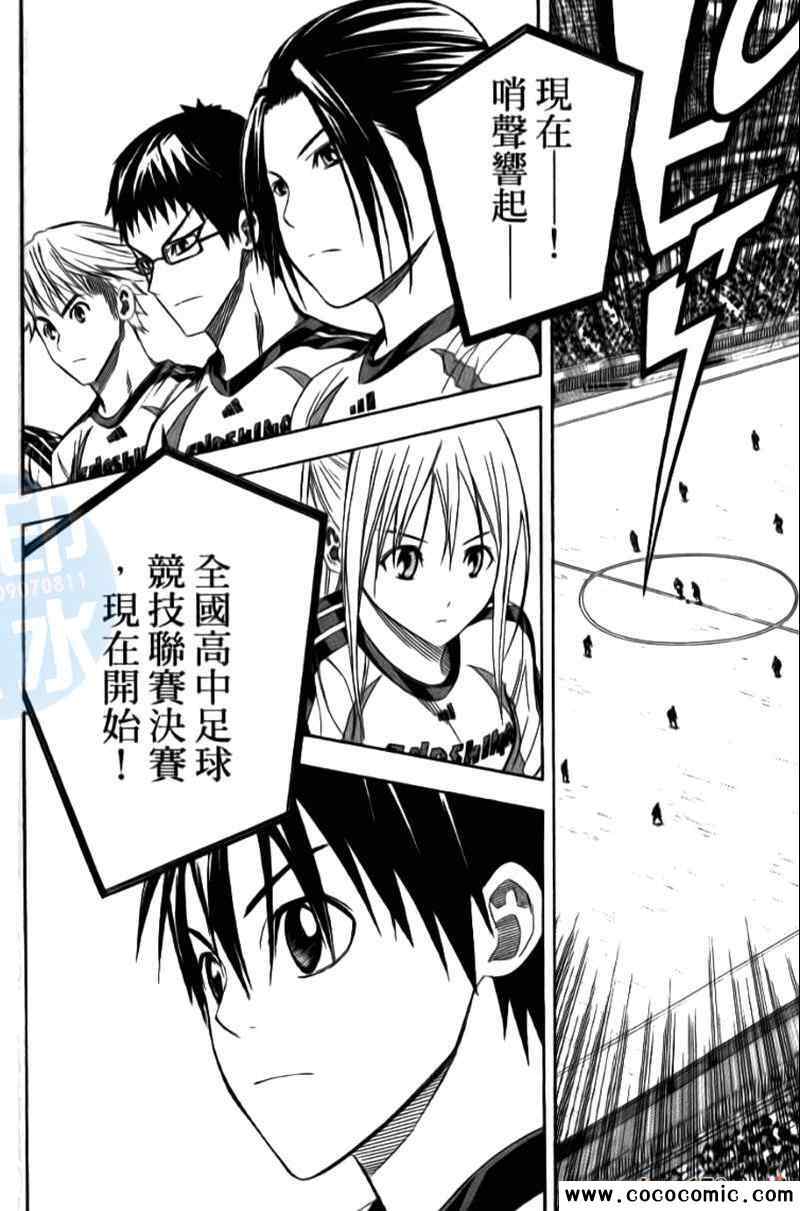 第 140 页