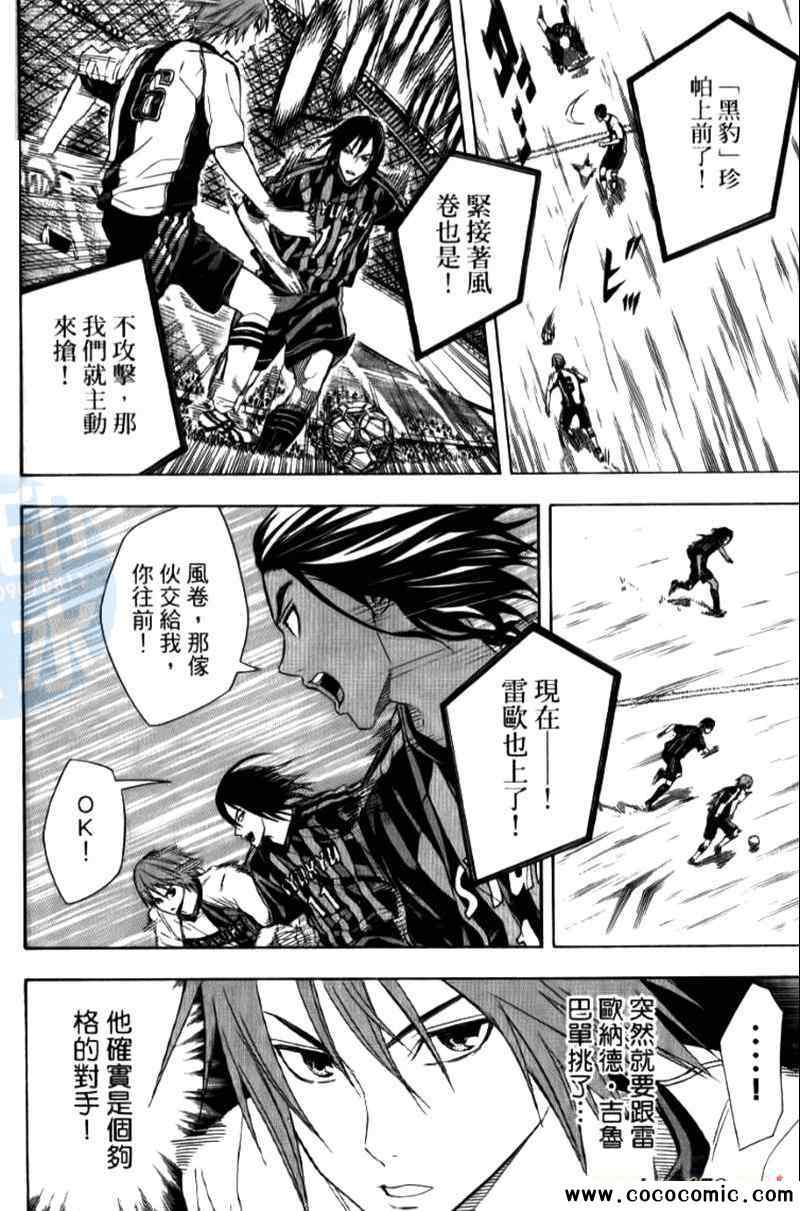 第 142 页