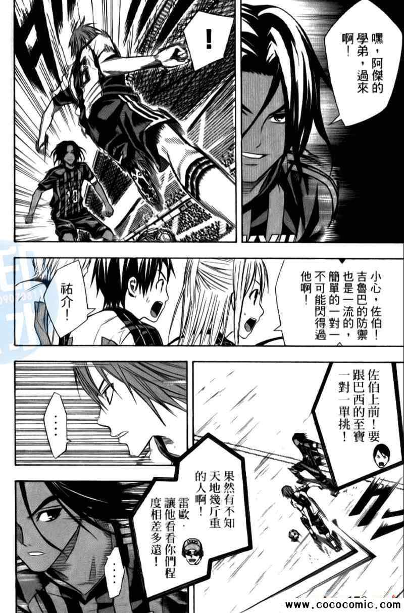 第 144 页