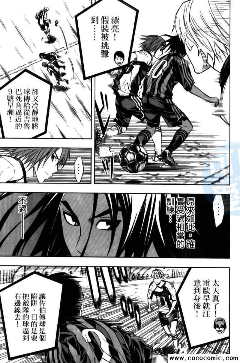 第 145 页