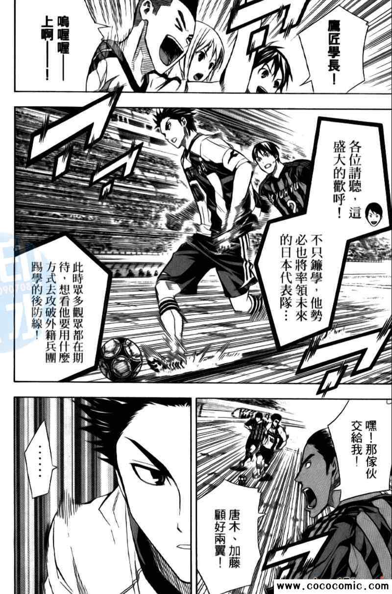第 148 页