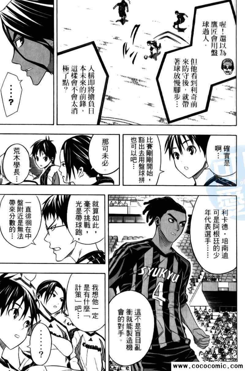 第 149 页