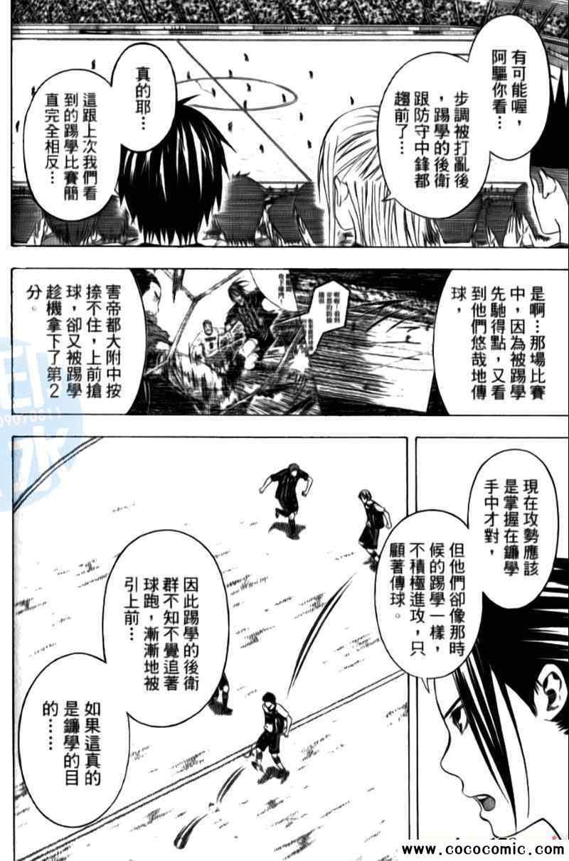 第 150 页