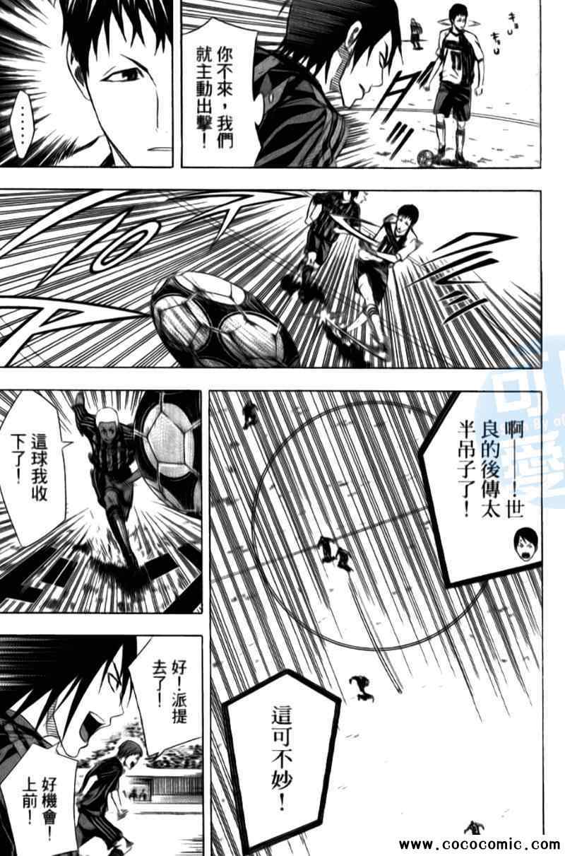第 151 页