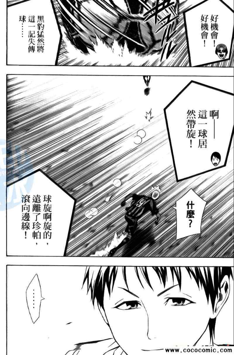 第 152 页