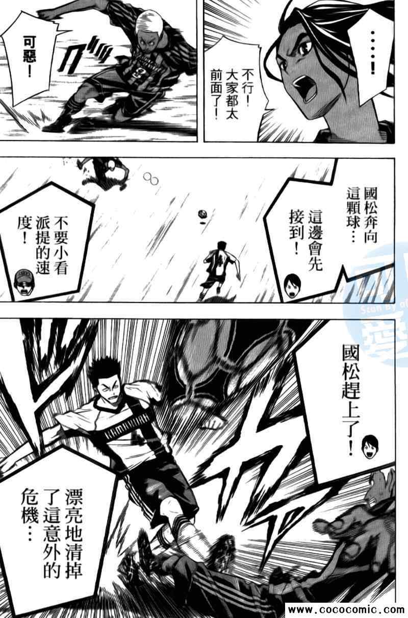 第 153 页