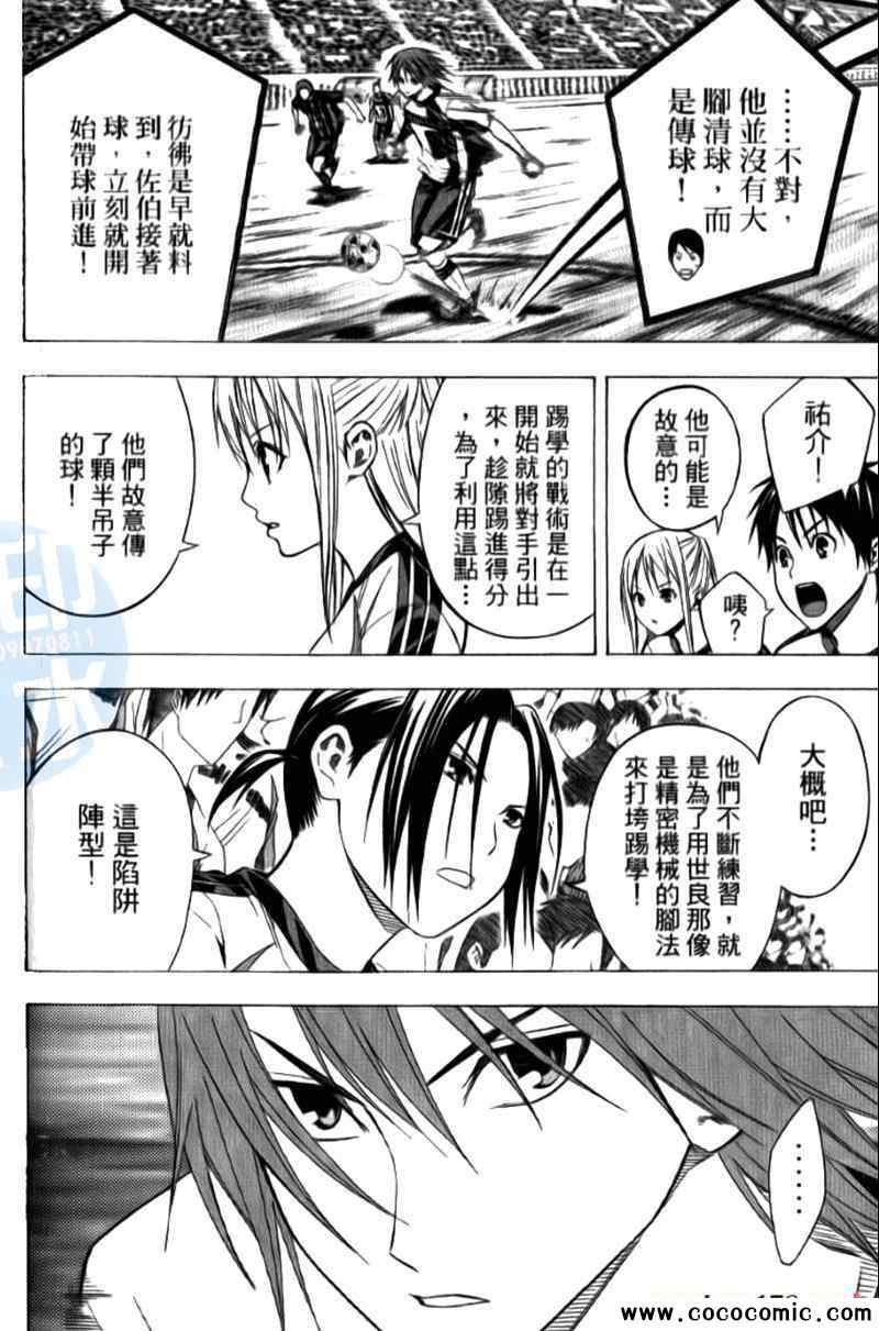 第 154 页