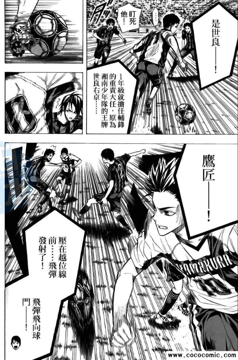 第 156 页