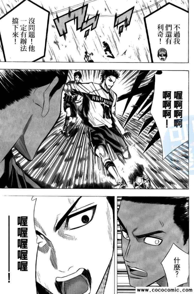 第 157 页