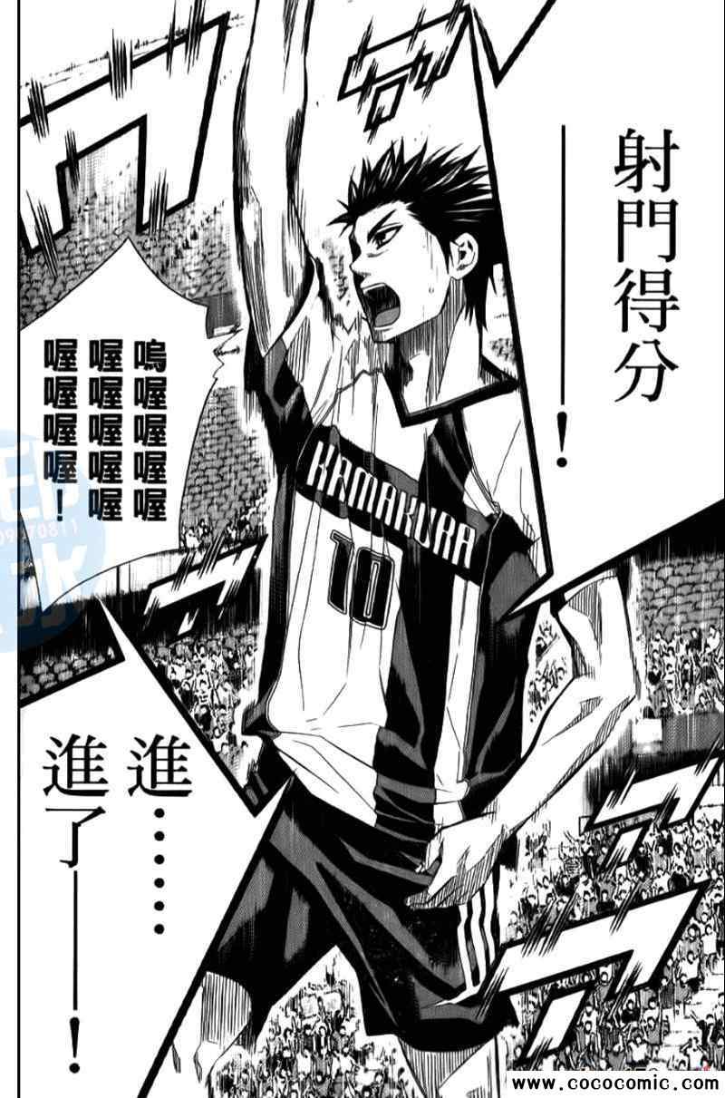 第 159 页
