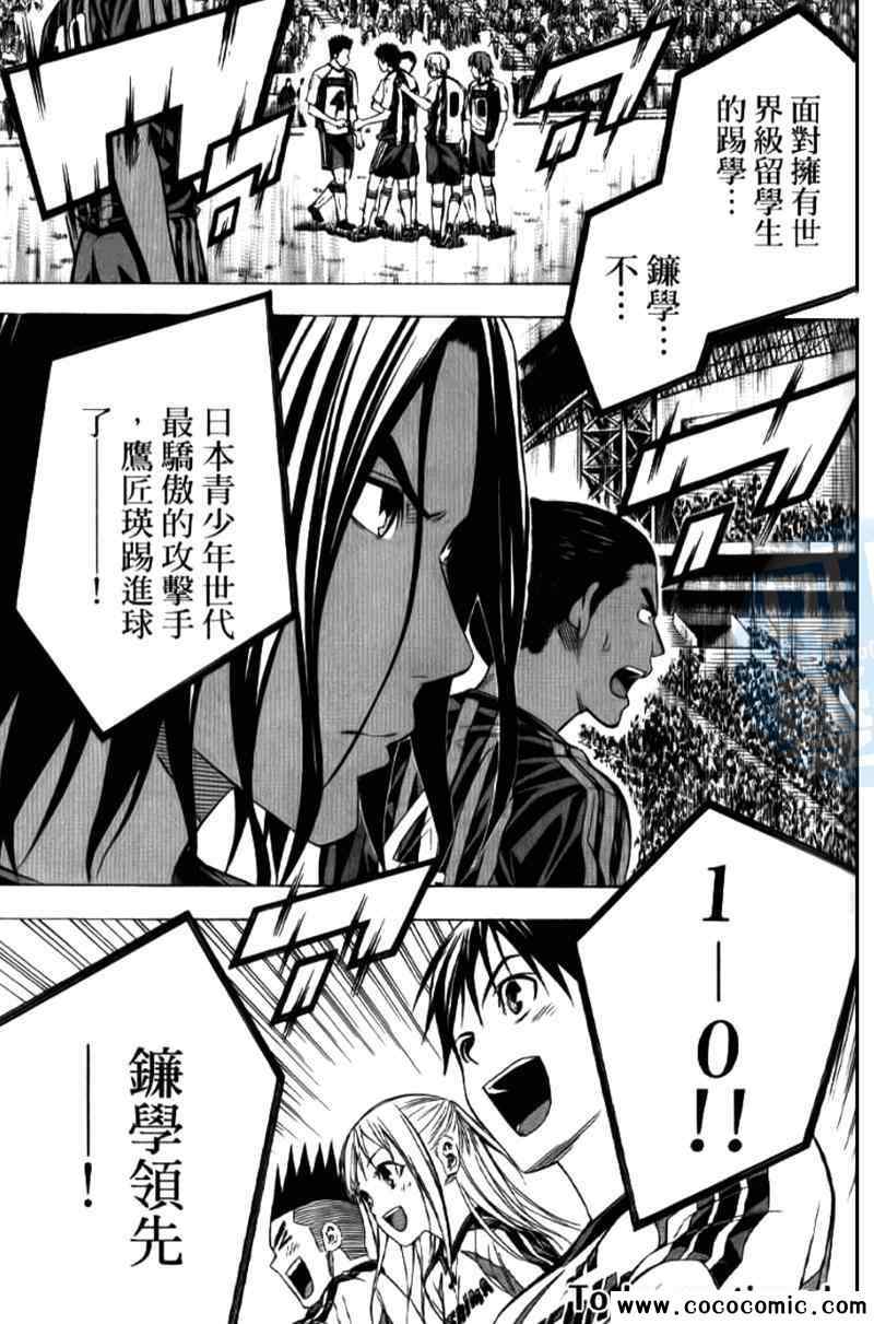 第 160 页